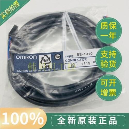 3PCS Brand new original OMRON plug-in seat EE-1006 2M EE-1010 2M