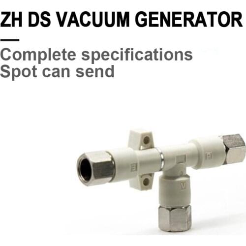 Pneumatic ZH ZH05DS/ZH07DS/ Zh10DS/Zh13DS/18DS/20DS-06-06-06-08-08/10/12L Tubular vacuum generator intubated DL vacuum generator