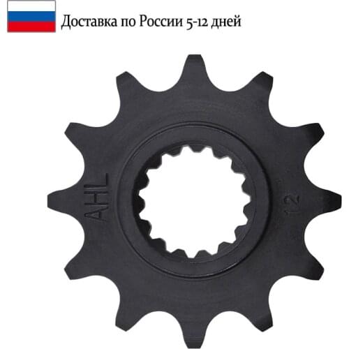 12T 13T 14T Motorcycle Front Sprocket For EGS125 EGS200 EGS250 EGS300 EGS360 EGS380 125 200 250 300 360