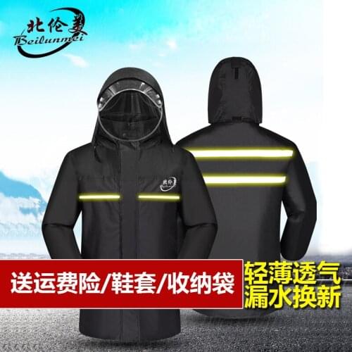 Electric motorcycle raincoat rain pants suit single men and women adult riding breathable split hiking poncho