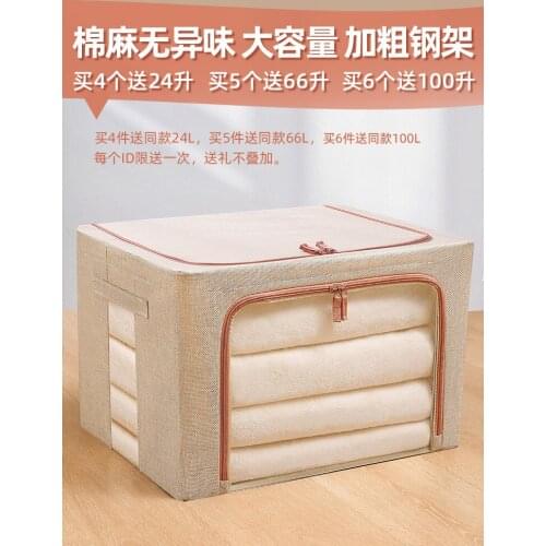 Cotton and linen clothes storage box, cloth art, clothing moving, sorting box, folding wardrobe, dormitory storage basket