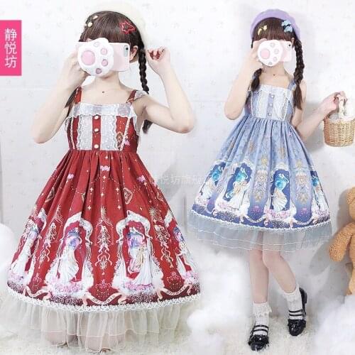 Starry sky gradient clouds japanese soft girl lolita girlfriends jsk dress lolita light lo camisole dress