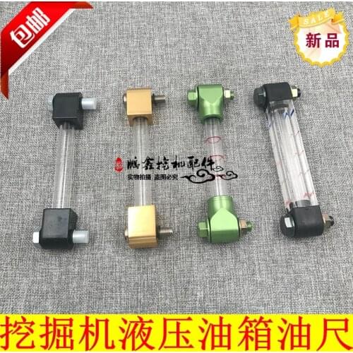 Hydraulic oil ruler of excavator Kobelco Hitachi Komatsu Daewoo Hydraulic KATO oil tank oil ruler diesel oil tank ruler digger