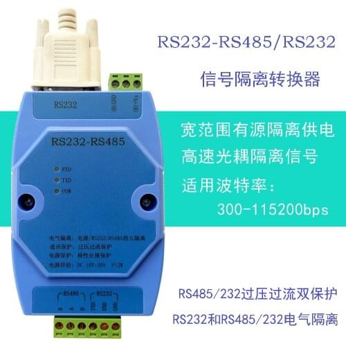 RS232 to RS485 RS232 Converter Communication Lightning Protection Active Isolated Type