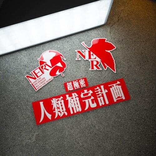 Car Stickers Motorcycle Fuel Tank Decals for Classic Cartoon Anime New Century Warrior Alert NERV Logo Human Plan