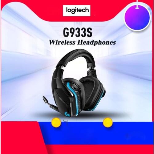 Logitech G933S radio competition gaming headset with wheat eat chicken g933 upgrade 7.1 channel