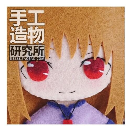 2021New Anime Spice and Wolf Holo Cosplay DIY Handmade Material Package Mini Plush Doll Hanging Keychain Toy Gifts