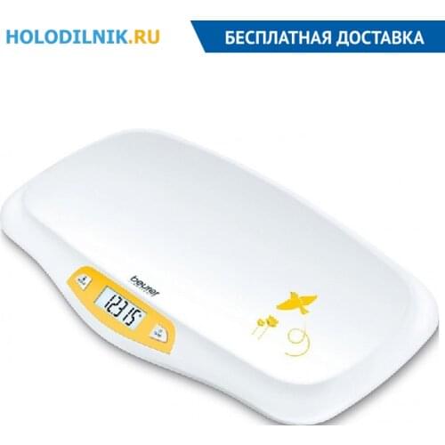 BEURER Scales For Babies