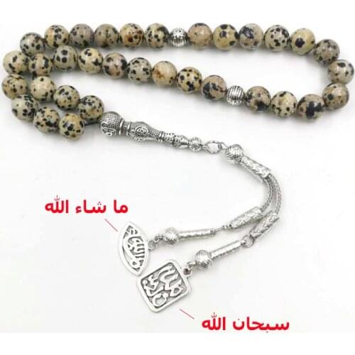 Tasbih Natural BALMATINE JAPER Stone Muslim Bracelets Man misbaha Gift rosary prayer beads islamic Accessories turkish Jewelry