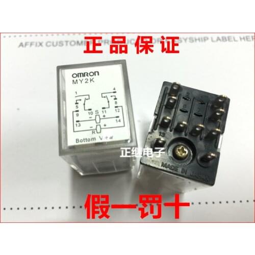 MY2K 24VDC MY2K-24VDC Self-locking relay