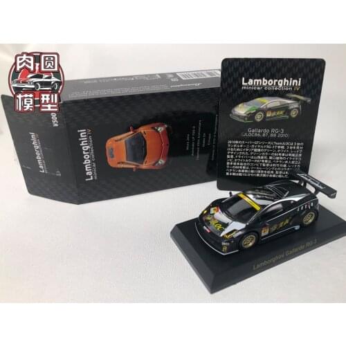 Kyosho 1:64 Gallardo RG-3 Diecast Collection of Simulation Alloy Car Model Children Toys