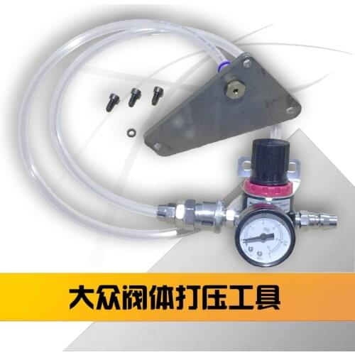 For Volkswagen Lavida 0AM gearbox DQ200 dual-clutch gearbox valve body measuring air pressure tool