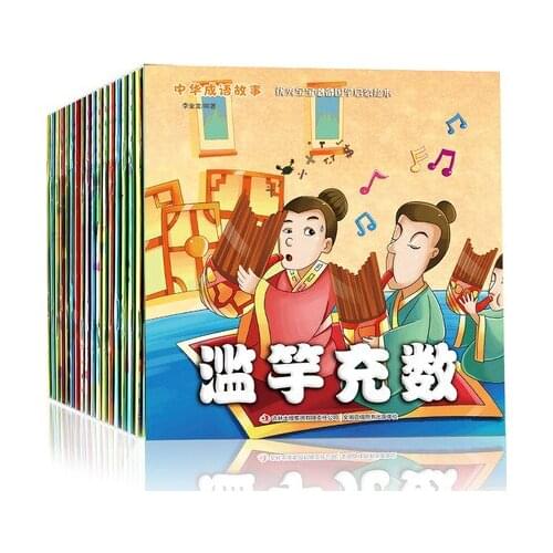 Chinese Mandarin Story Book with Lovely Pictures Classic Idiom tory Chinese Character book For Kids Children Set of 20