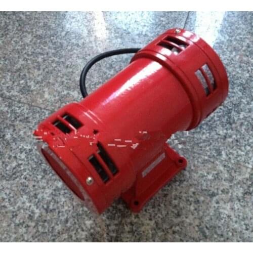 MS-490 220V High decibel Air Raid Siren Horn Motor mining Mine Alarm School Factory industry Double Industry Boat Alarm