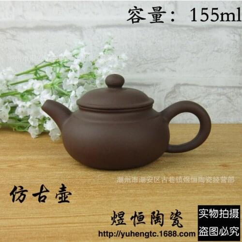 Tea set wholesale antique teapot undressed ore recommended kung fu tea kettle mouth pot can be mixed batch of 155 ml