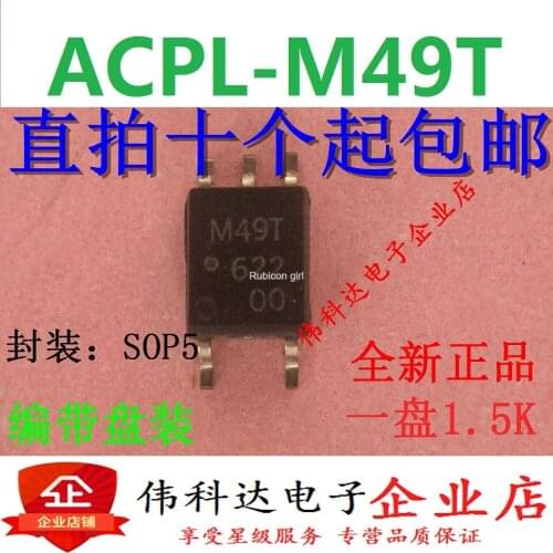 New ACPL-M49T screen printing M49T SOP5 optoisolator transistor output spot can be shot straight
