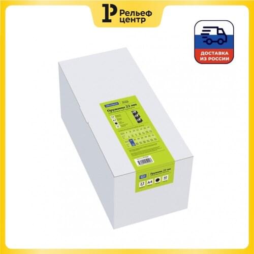 Канцелярские мелочи OfficeSpace China At AliExpress