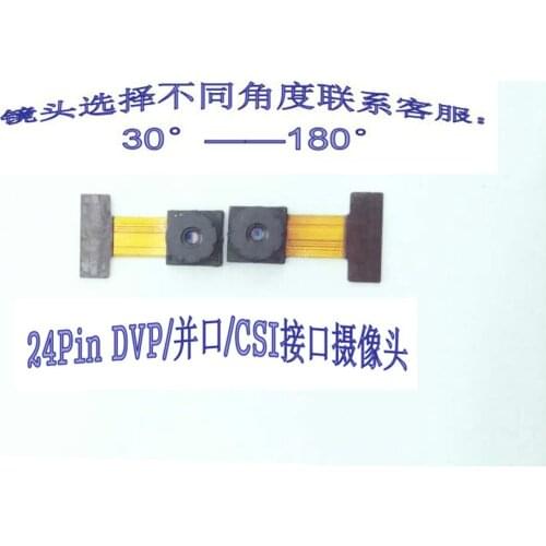 OV7725 HD Camera 300 Thousand Pixel Building Intercom Video Doorbell Dedicated Delivery