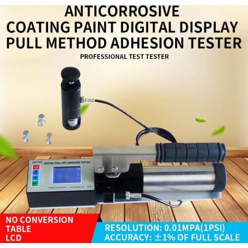 Anticorrosive coating paint digital display pull method adhesion tester pull device pull method adhesion pull method