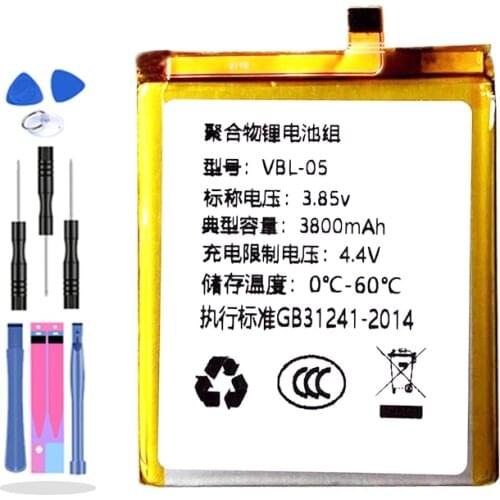 VBL-05 battery for VERTU aster P