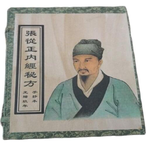 China Hand Drawn Album, Thread Bound Book Ancient Books Of Zhang Congzhengs Prescription Of Traditional Chinese Medicine Of Li