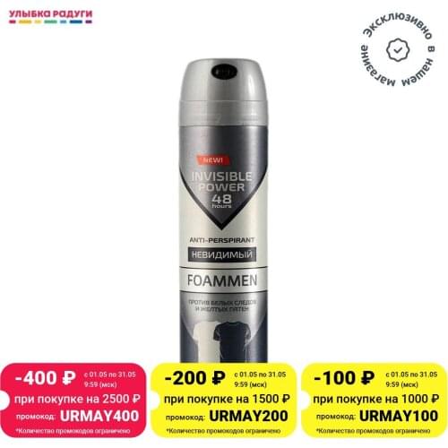FOAMMEN Antiperspirants