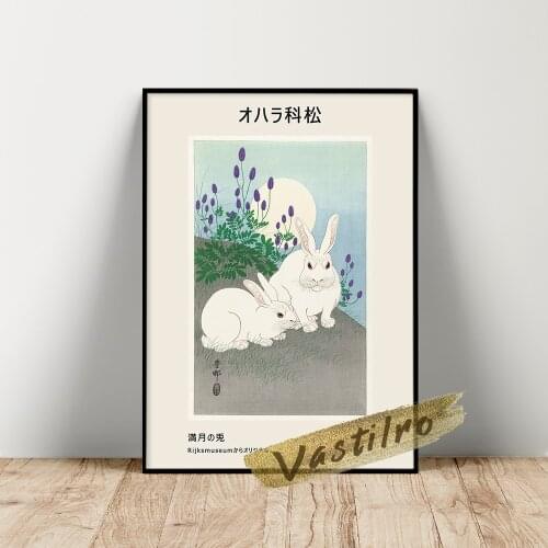 Ohara Koson Japanese Woodcut Poster, Koson Rabbits At Full Moon Wall Picture, White Rabbit Flower Leaf Wall Stickers, Idea Gift
