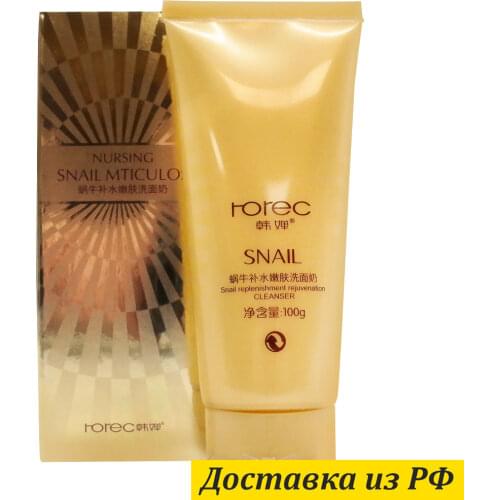 Ассорти Товаров Face Cream With Snail Mucin