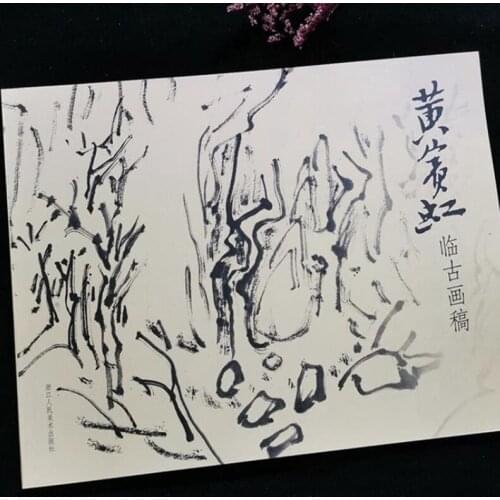 Chinese Painting Book Huang Binhong landscape Technique manuscript Book