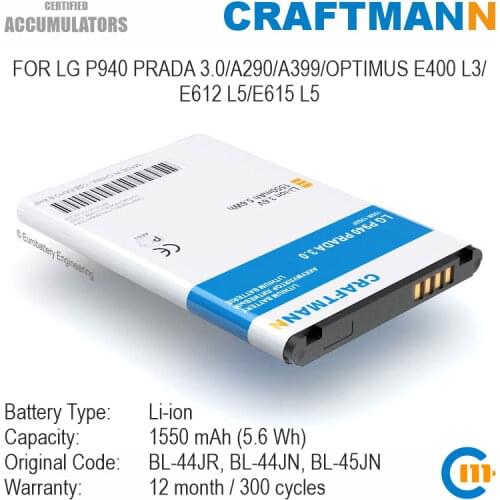 CRAFTMANN LG Phone Batteries