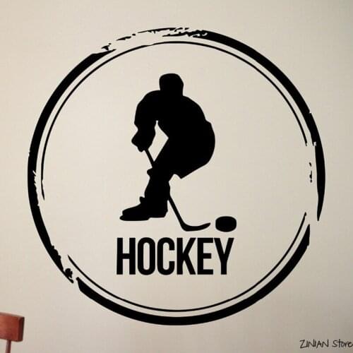 Hockey Player Wall Decal Ice Hockey Vinyl Wall Sticker Sports GYM Dorm Room Decor Wall Art 3d Poster Removable Vinyl Mural H338