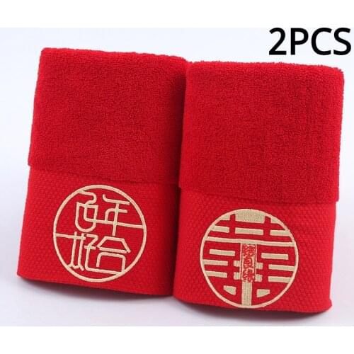 2pcs Bamboo fiber towel face towel does not fade, big red festive wedding wedding towel with hand gifts face towel hair towel