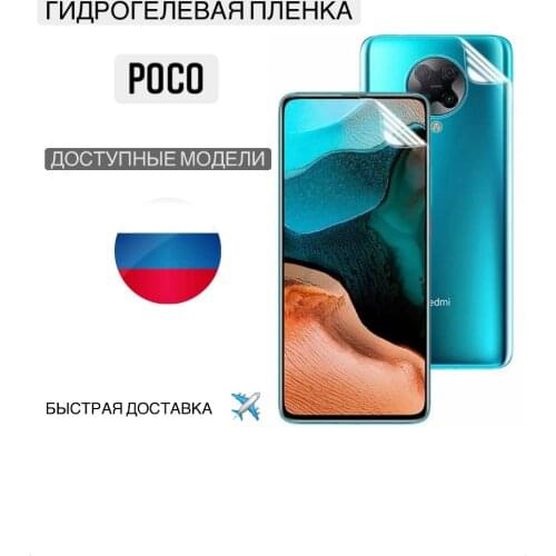 DIADEM Screen Protectors For Xiaomi Redmi Note 9