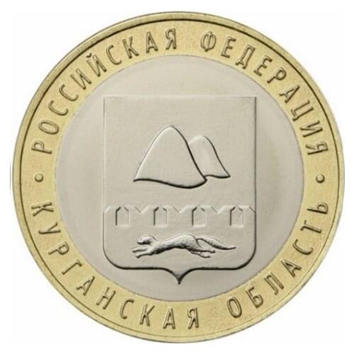 27MM Kurganskaya Oblast ,100% Real Genuine Comemorative Coin,Original Collection