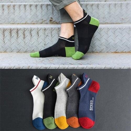 Summer And Spring Mens Cotton Short Heel Boat Socks Letters Embroidery Fashion Personalized Shallow Breathable 5 Pairs Male