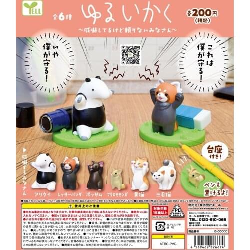 Japan Yell Gashapon Capsule Toys Sugar Glider Cat Model Anteater Bear Table Ornaments Decoration Intimidate Animal