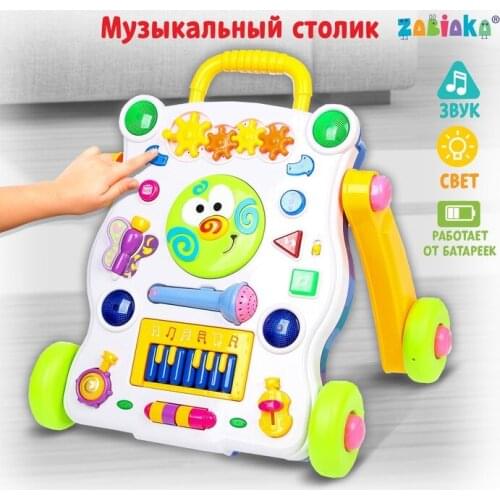 ZABIAKA Educational Toys