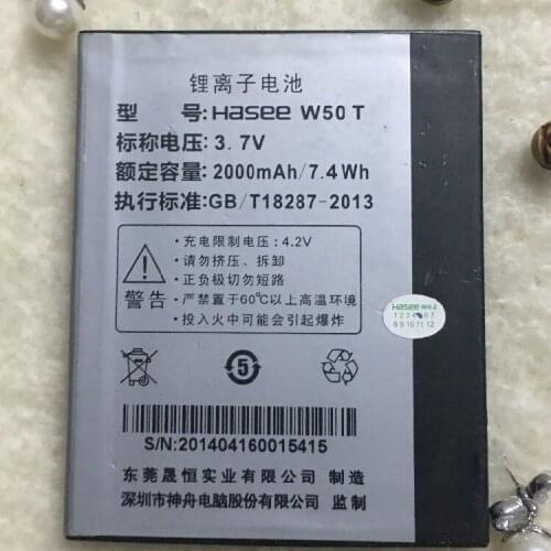 2000mAh For Hasee X50TS W50 X50 TS W50T W50 T W50T2 S2 Mobile phone battery