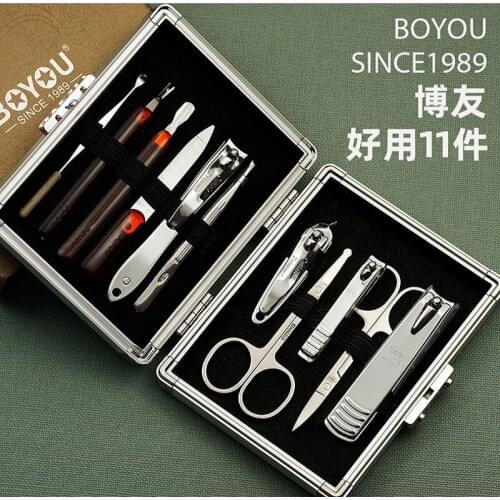 Boyou Stainless Steel Nail Clipper Nail Clipper Set Manicure Beauty Manicure Set 11 Piece Set BYS-5000
