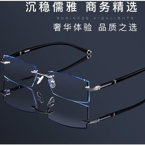 Best selling fashion frameless glasses frame mens exquisite fashion glasses frame TR temples customized myopia