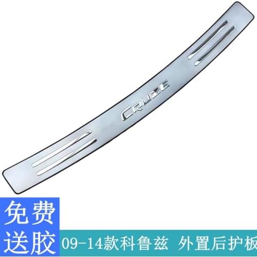 High quality stainless steel rear windowsill panel,Rear bumper Protector Sill 4dr Sedan For Chevrolet Cruze 2009--2018