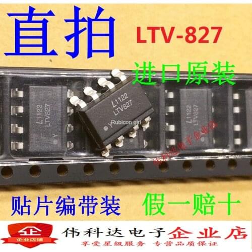 Brand new LTV827 LTV827S LTV827S-TA1 SOP-8 SMD genuine imported fake one pay ten