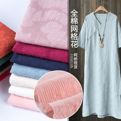 100x140cm Cotton Mesh Jacquard Cloth Cotton Jacquard Fabric Pastoral Small Fresh Shirt Skirt Fabric Wear DIY