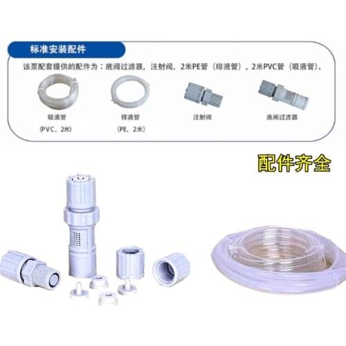 WS Series Dosing Pump Accessories Kit Pack (Pipe+Bottom Valve Filter+Injection Valve)