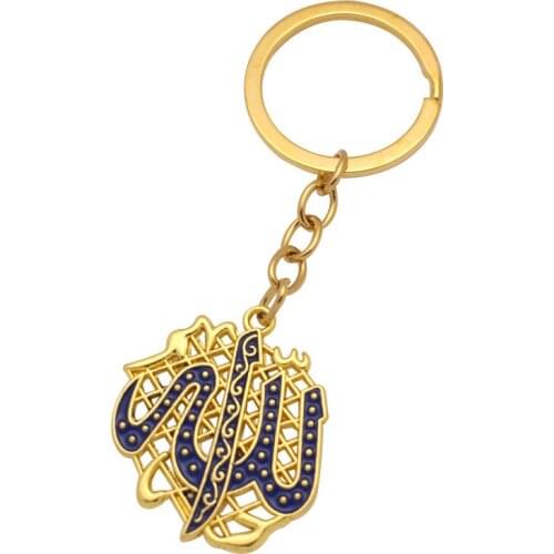 Islam muslim Allah key chains key ring