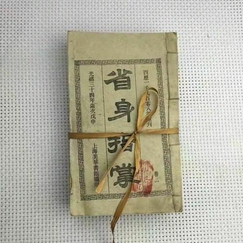 Chinese old Traditional Chinese Medicine diseases book of 9 set