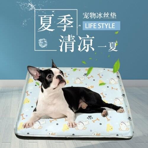 Pet summer dog ice silk mat removable and washable cat sponge nest cooling kennel