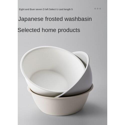 Japanese-Style Washbasin Household Small Size Plastic Basin Thickened Baby Laundry Basin for Student Dormitory Small Basin