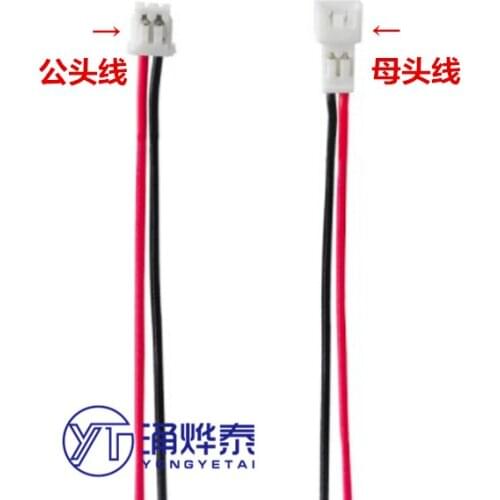 YYT 10PCS White head air docking 1.25mm 2P3p4p5p6p plug-in extension cord male and female to plug-in terminal line