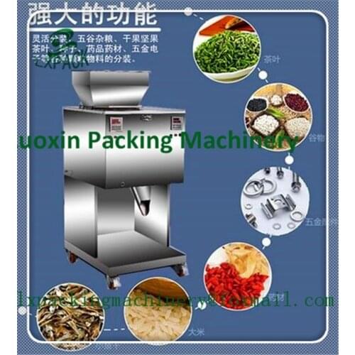 LX-PACK Brand Lowest Factory Price tea weighing machine,grain,medicine,seed,salt packing machine,powder filler